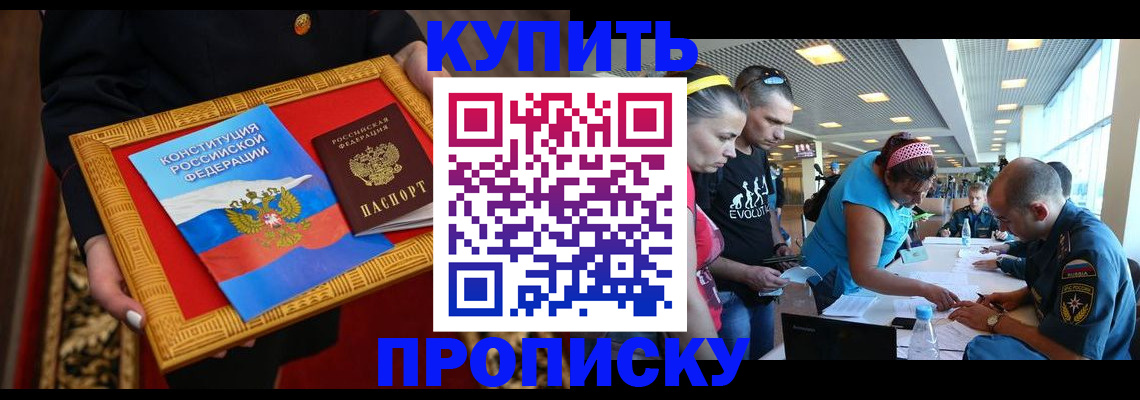 временная регистрация госуслуги в Заполярном